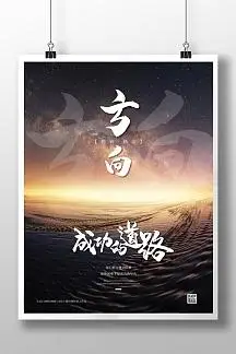 南京龙田化工贸易有限公司
